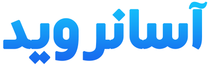 آسانروید | دانلود بازی اندروید و برنامه اندروید