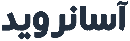 آسانروید | دانلود بازی اندروید و برنامه اندروید