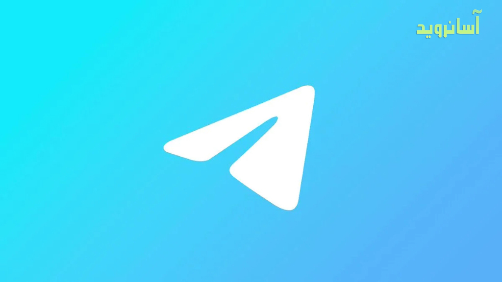 دانلود تلگرام اصلی فارسی