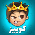 دانلود کوییز آف کینگز مود شده Quiz Of Kings 1.20.6818